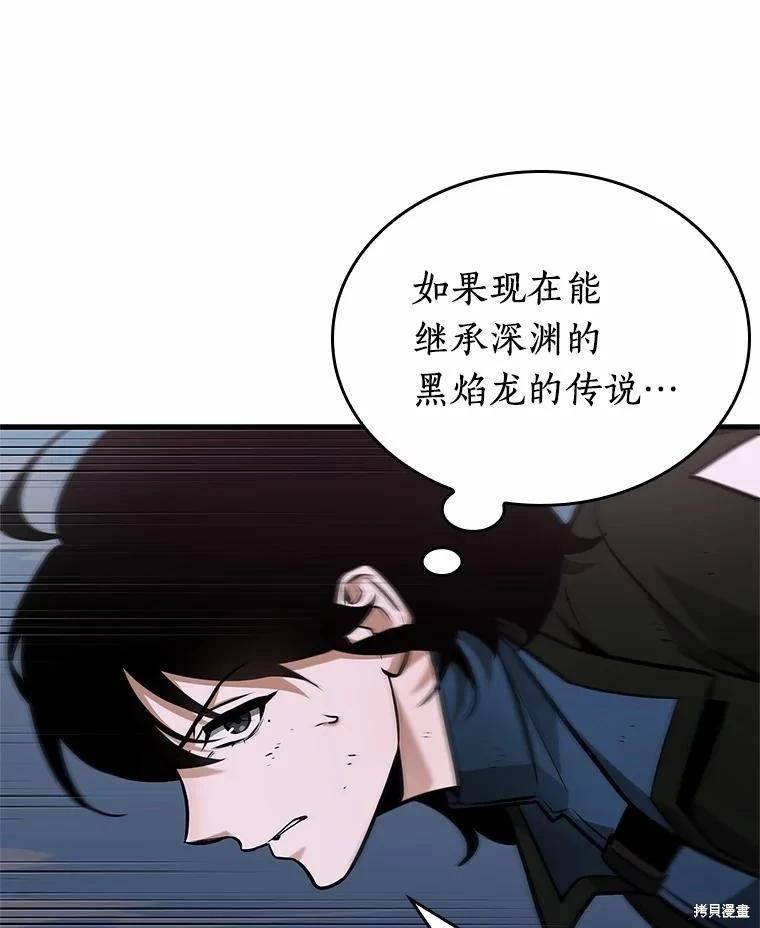 第239话38