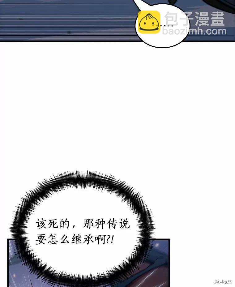 第239话39