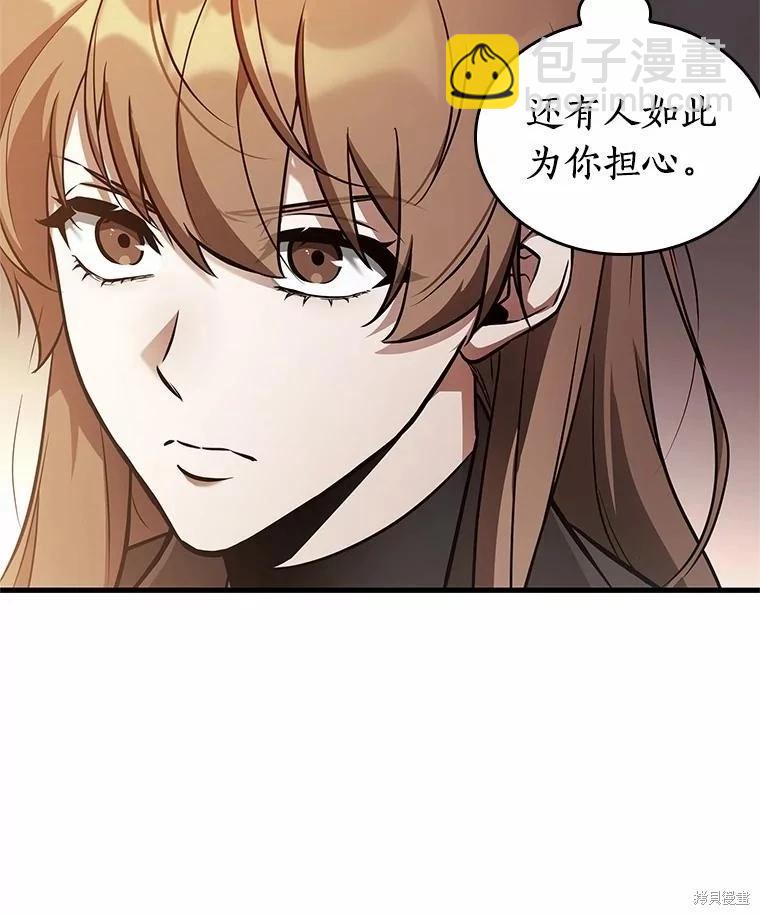 第239话4