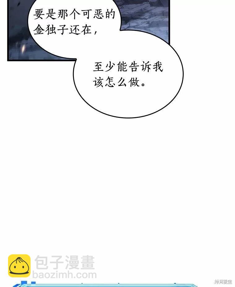 第239话41