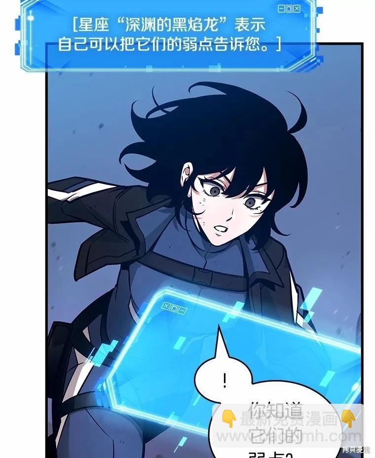 第239话42