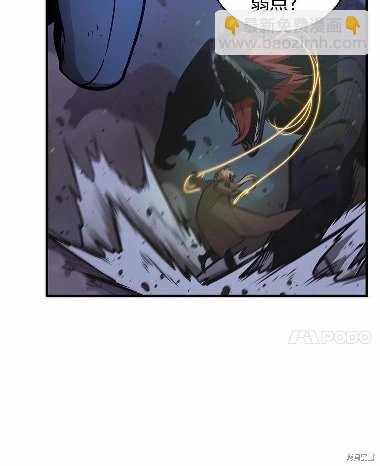 第239话43