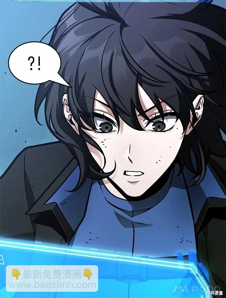 第239话47