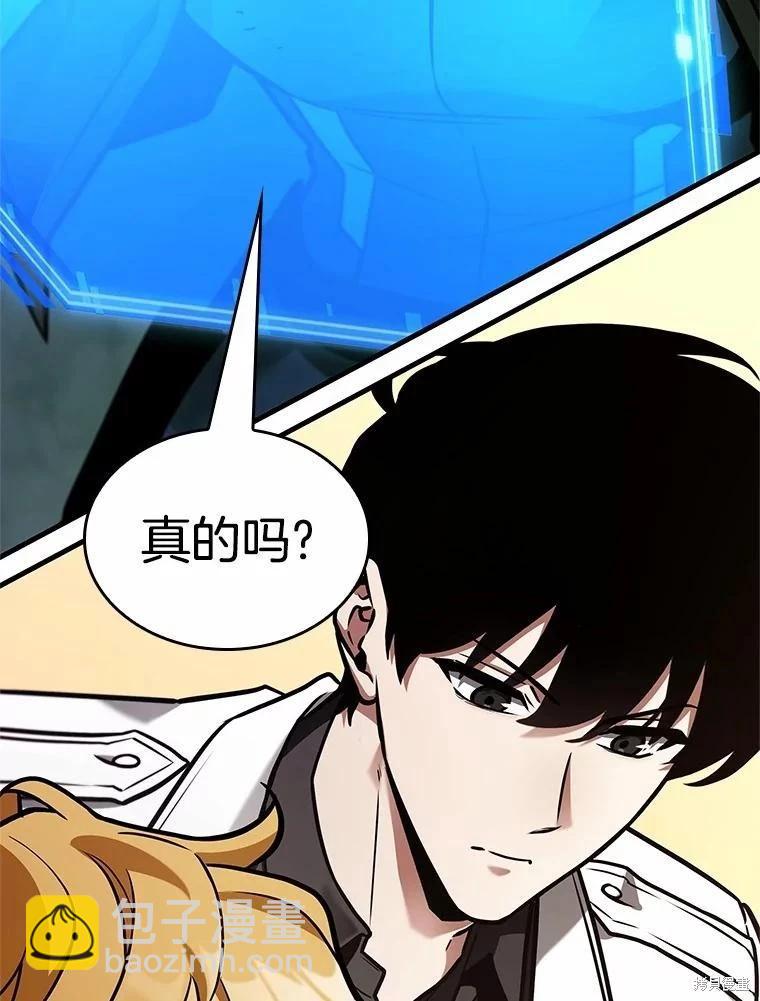 第239话48