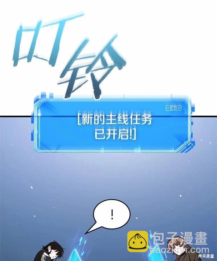 第239话5