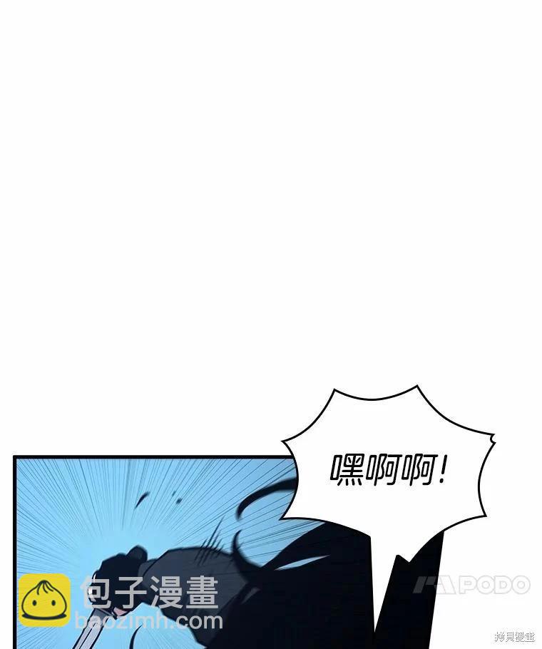 第239话57