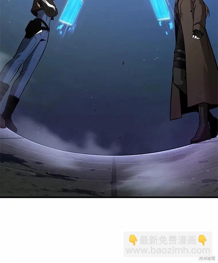 第239话6