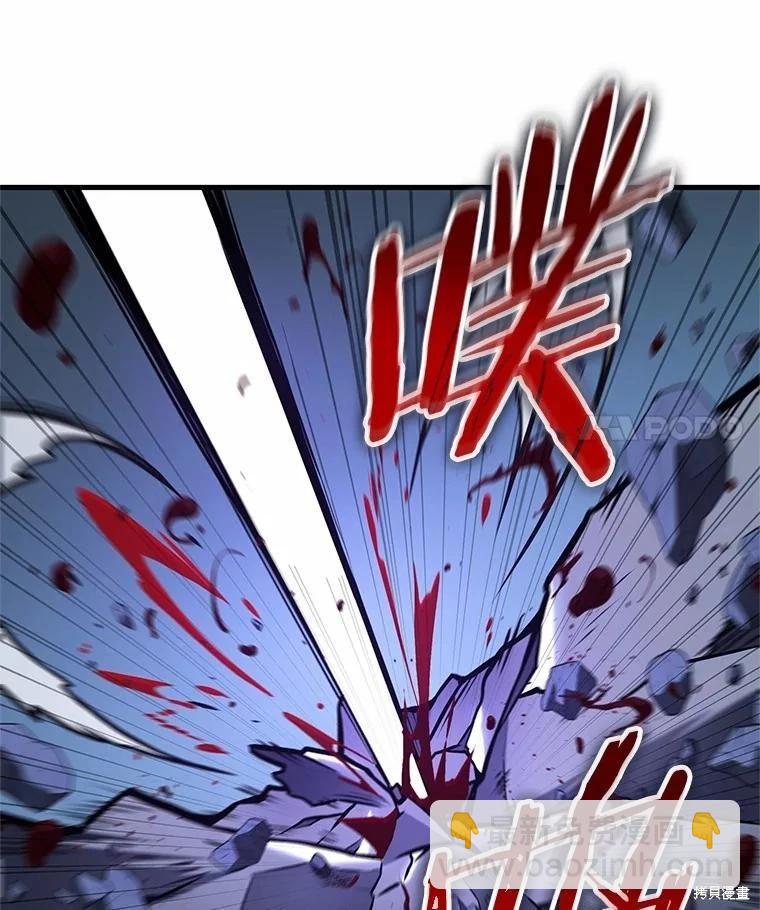 第239话61