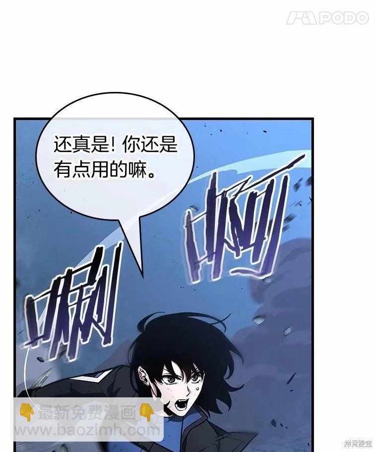 第239话65