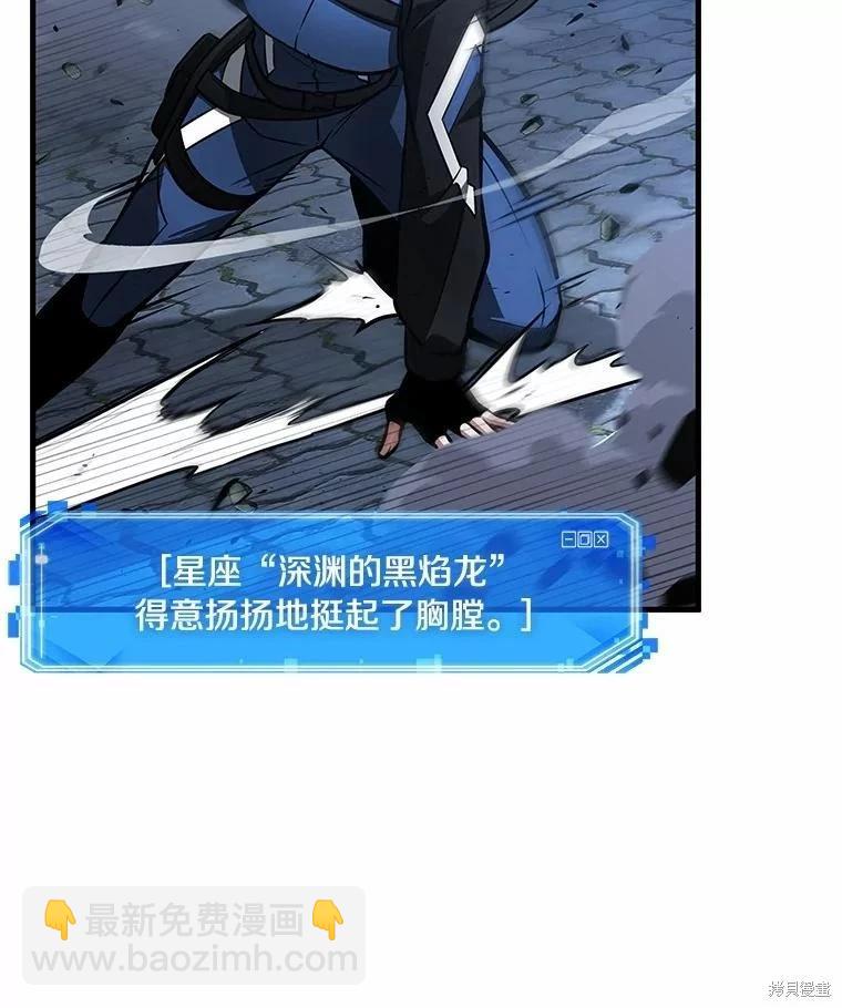 第239话66