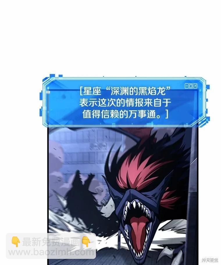 第239话67