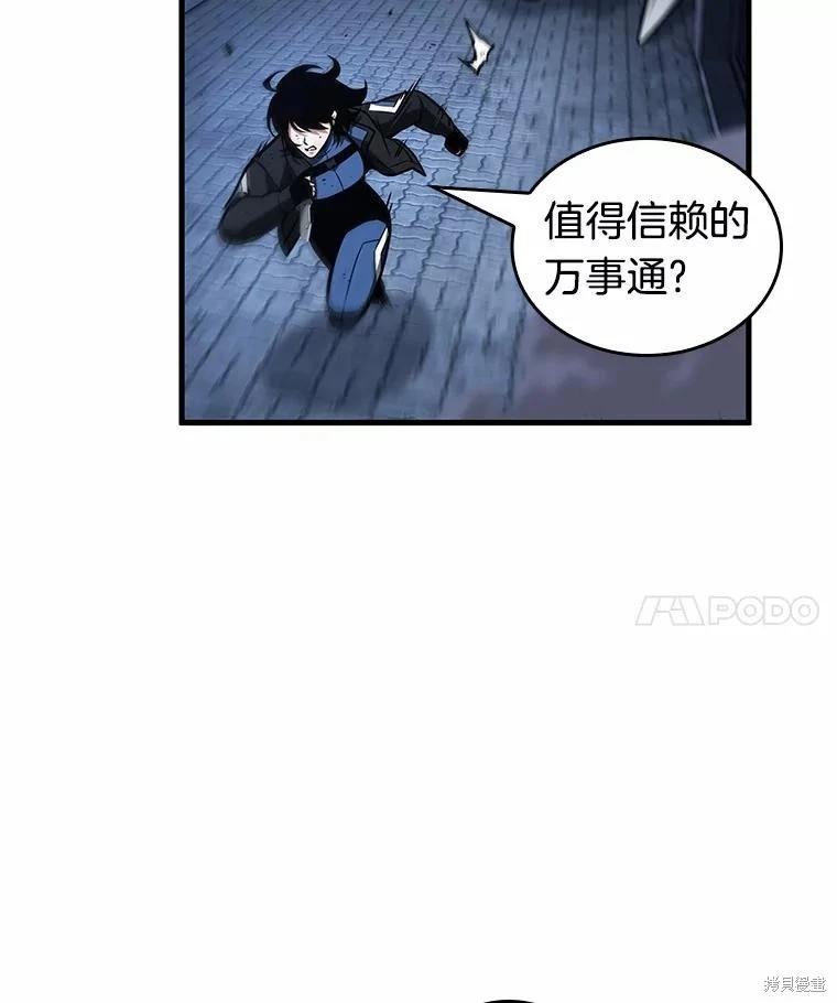 第239话68