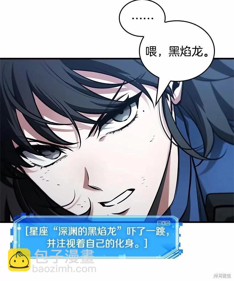 第239话69
