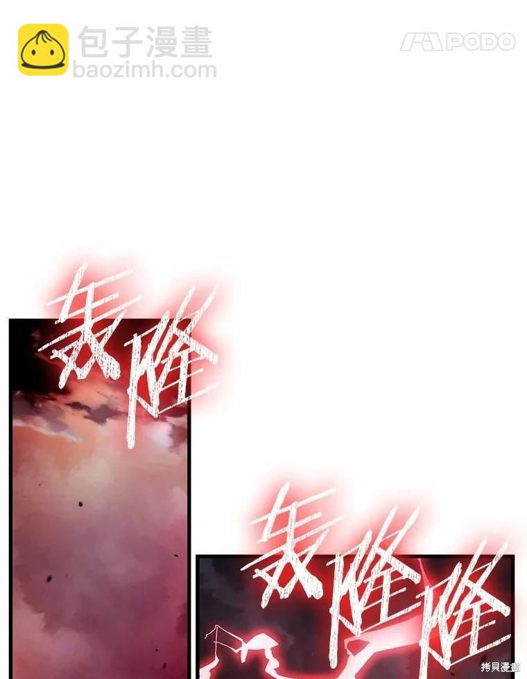 第239话7