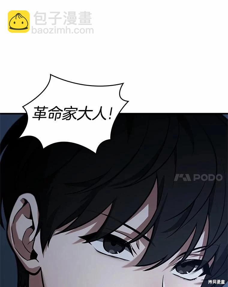 第239话75