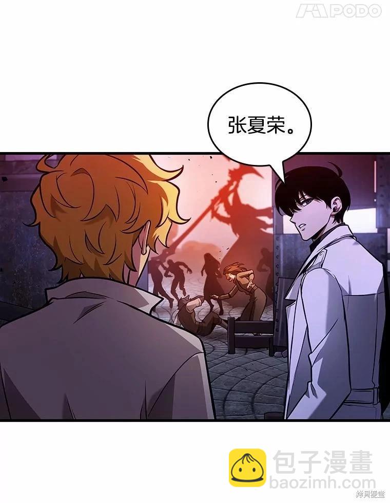 第239话79