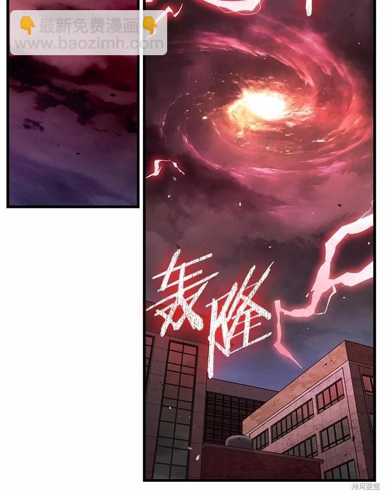 第239话8