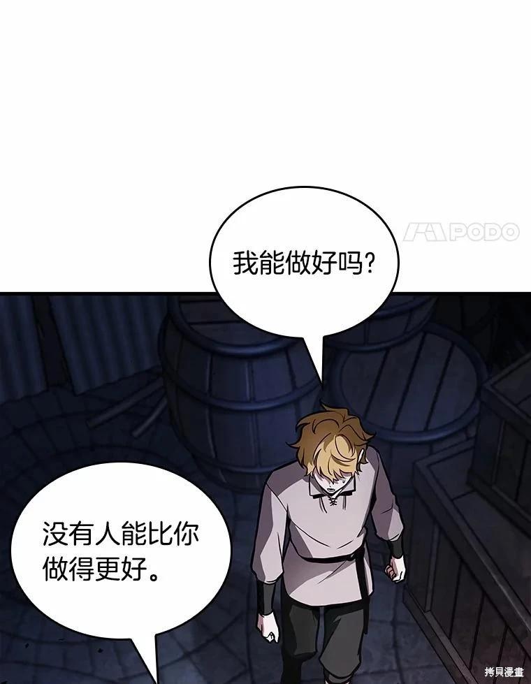 第239话82
