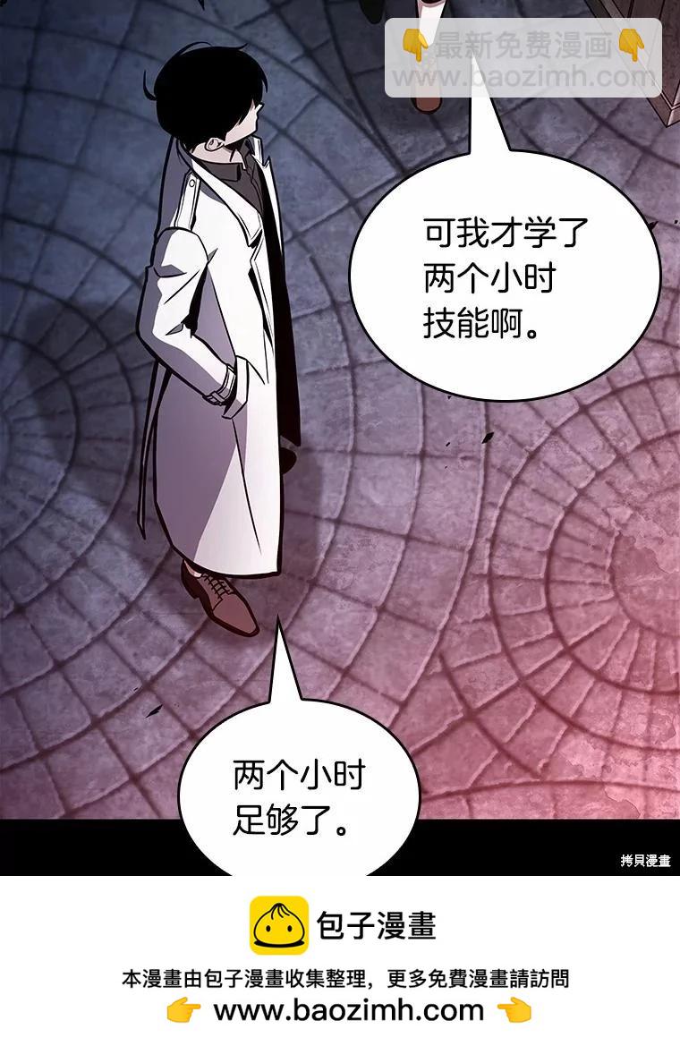 第239话83