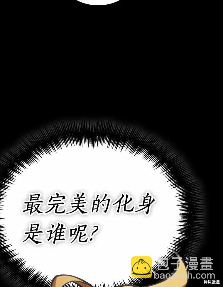 第239话84