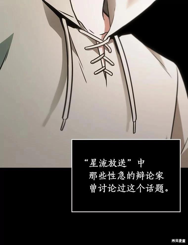 第239话86