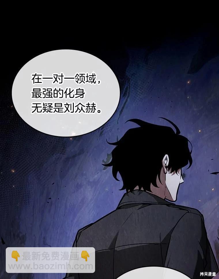 第239话87