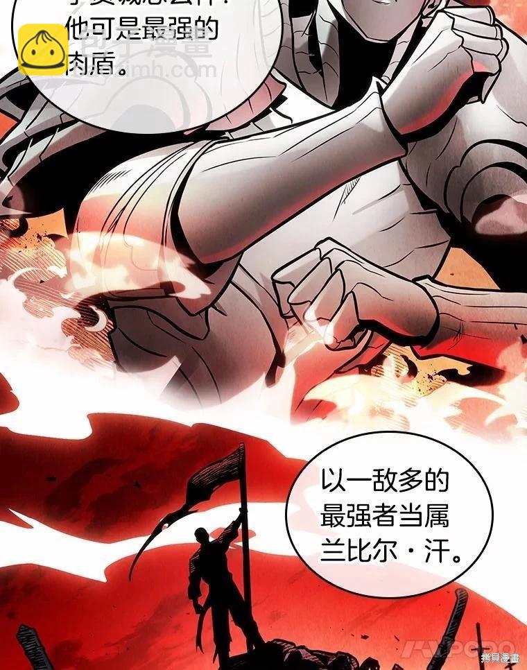 第239话89
