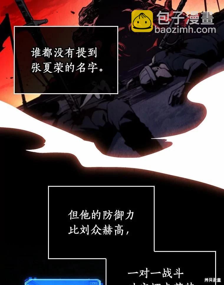 第239话90