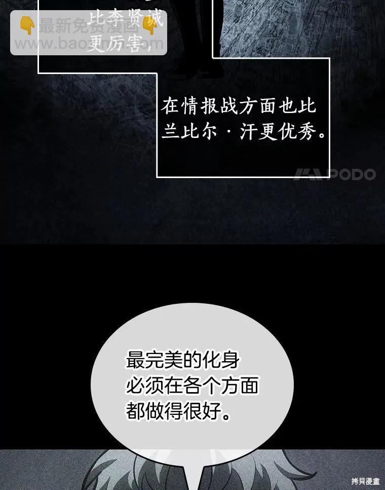 第239话92