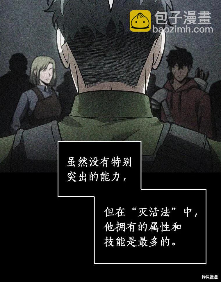 第239话93