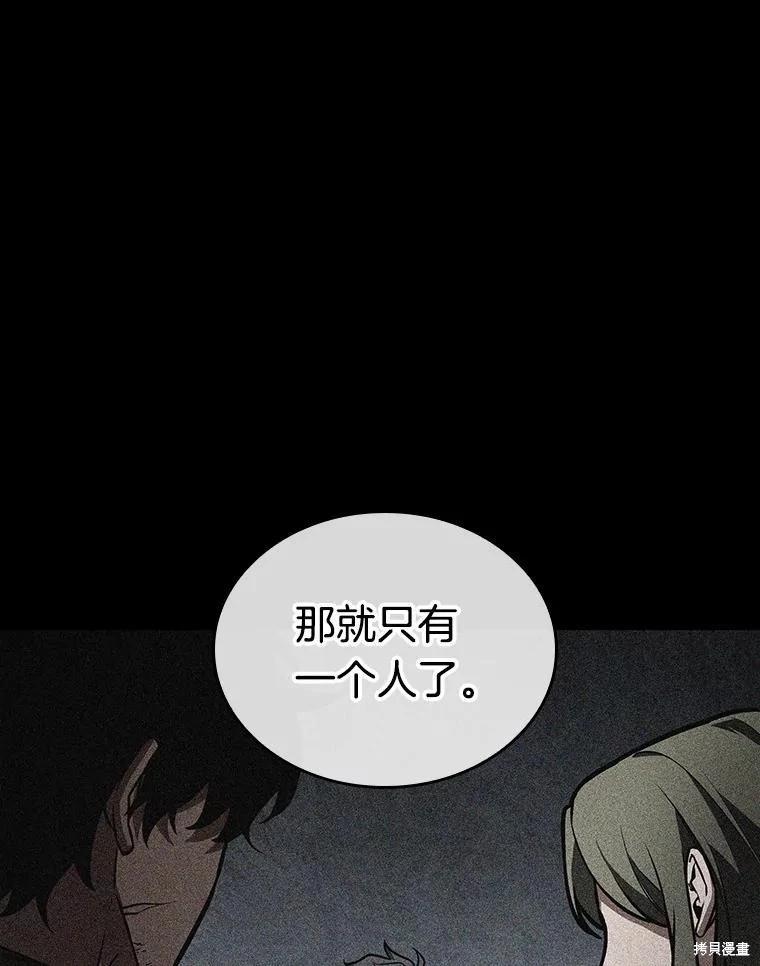 第239话94