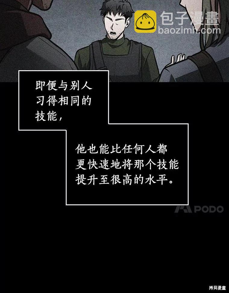 第239话95
