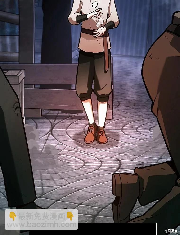 第239话97