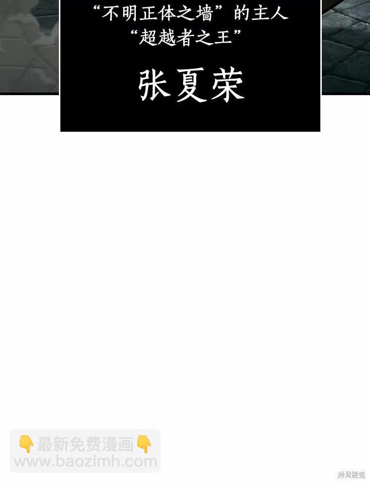 第239话98