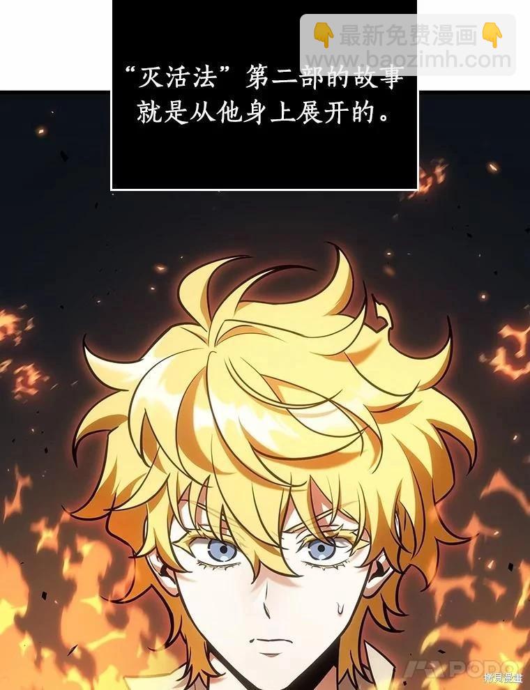 第239话99