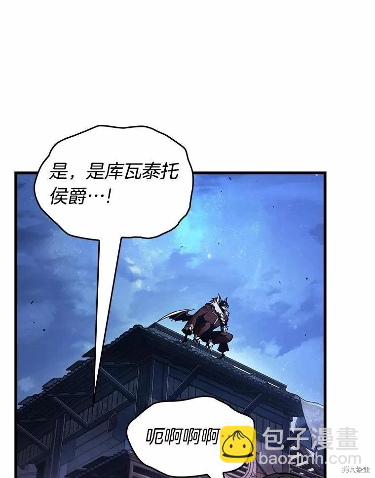 第240话104