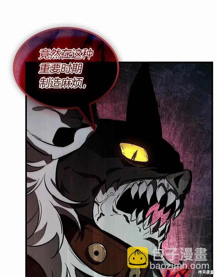 第240话106