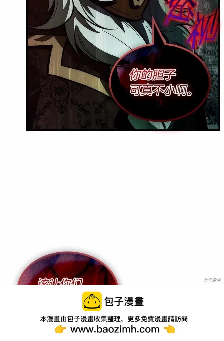 第240话107