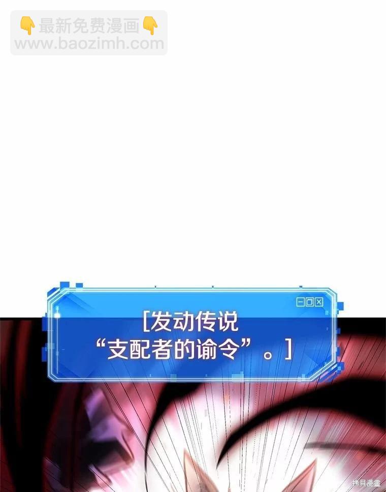 第240话109