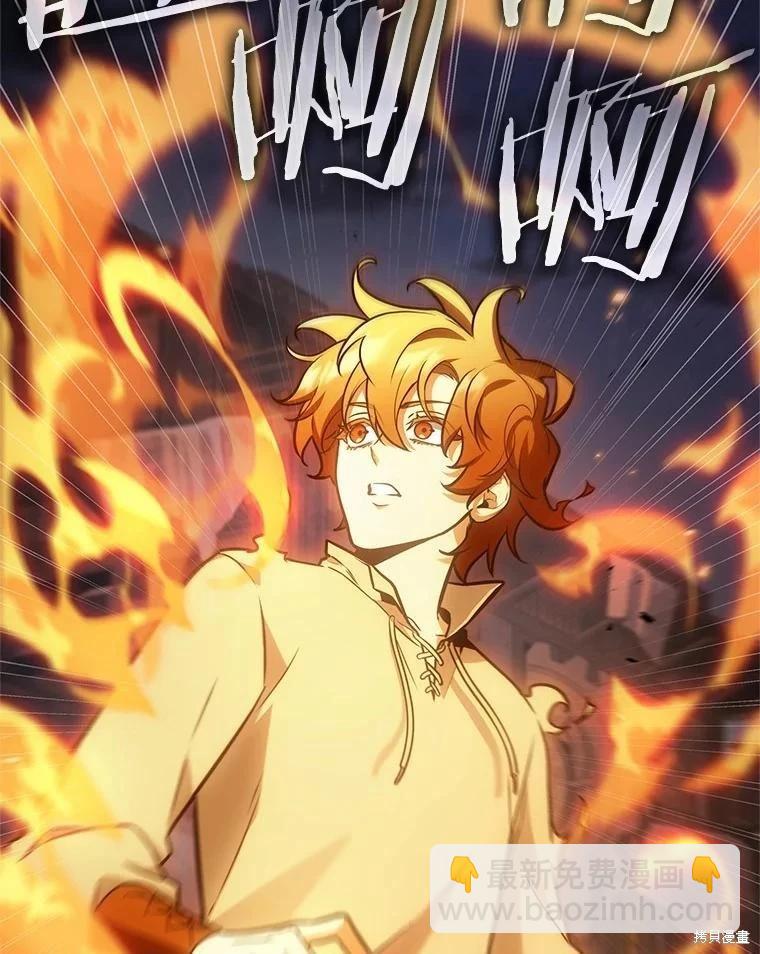 第240话11