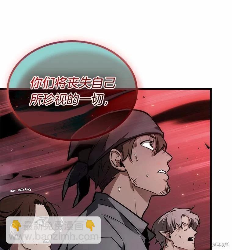 第240话112