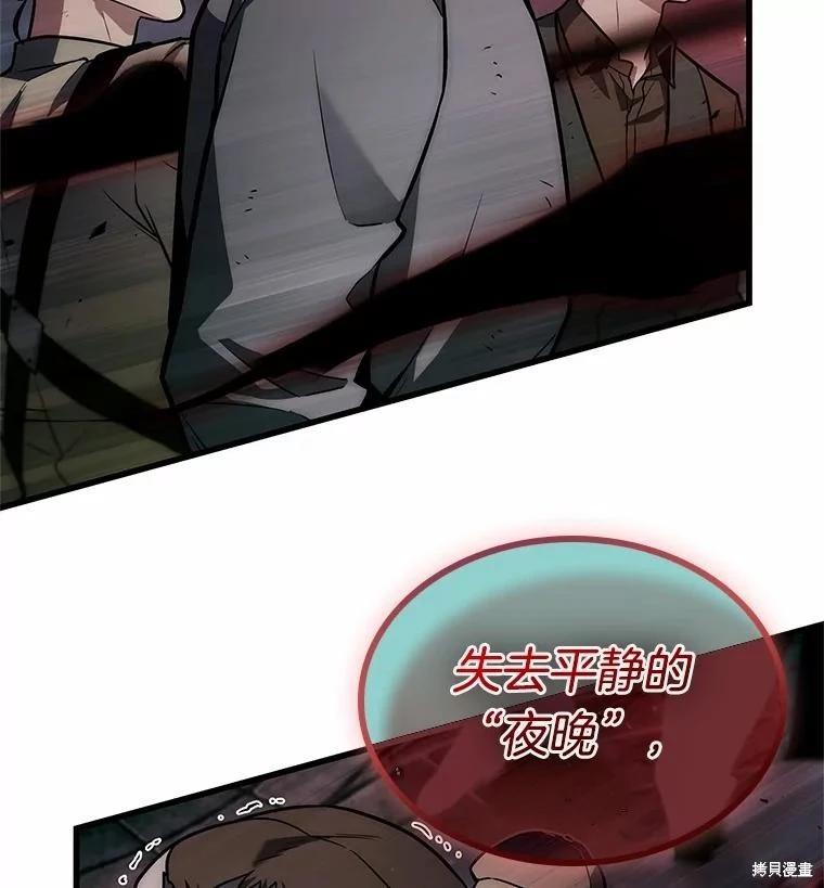 第240话113