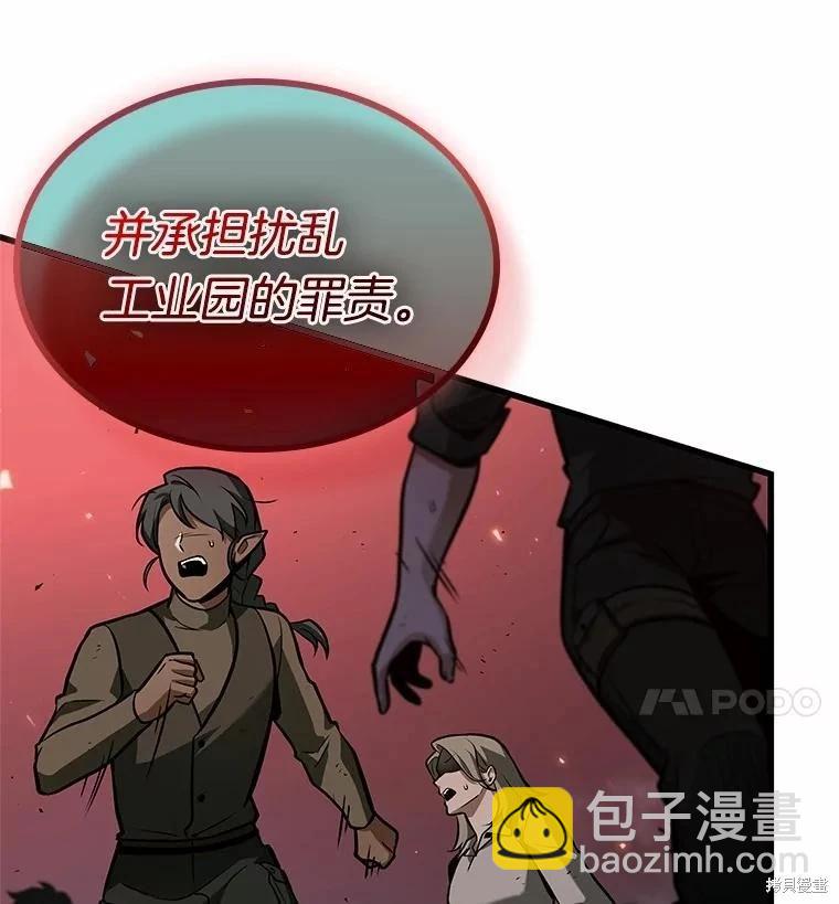 第240话115