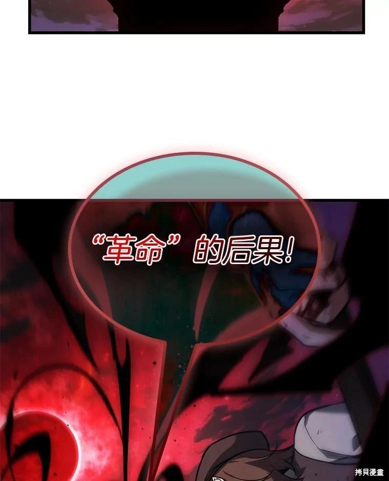 第240话118