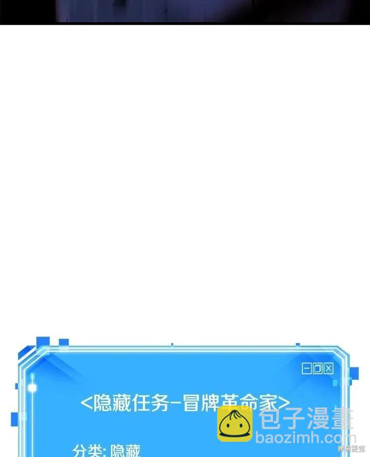 第240话121