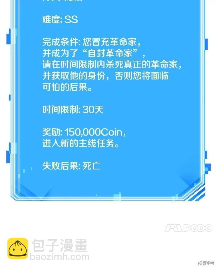 第240话122