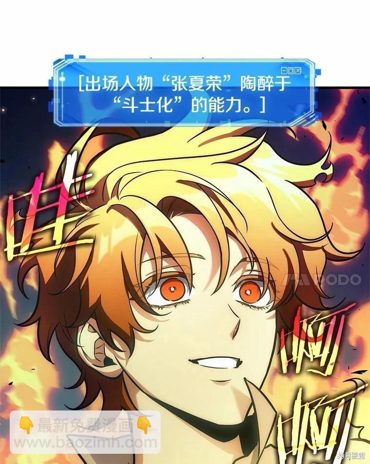 第240话13