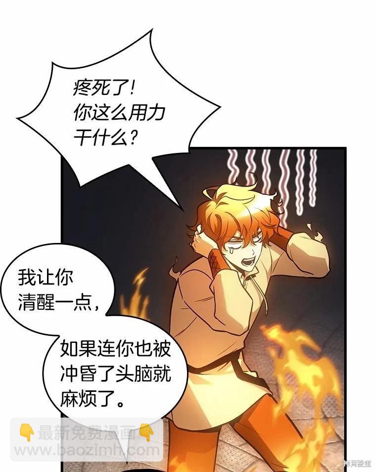 第240话16