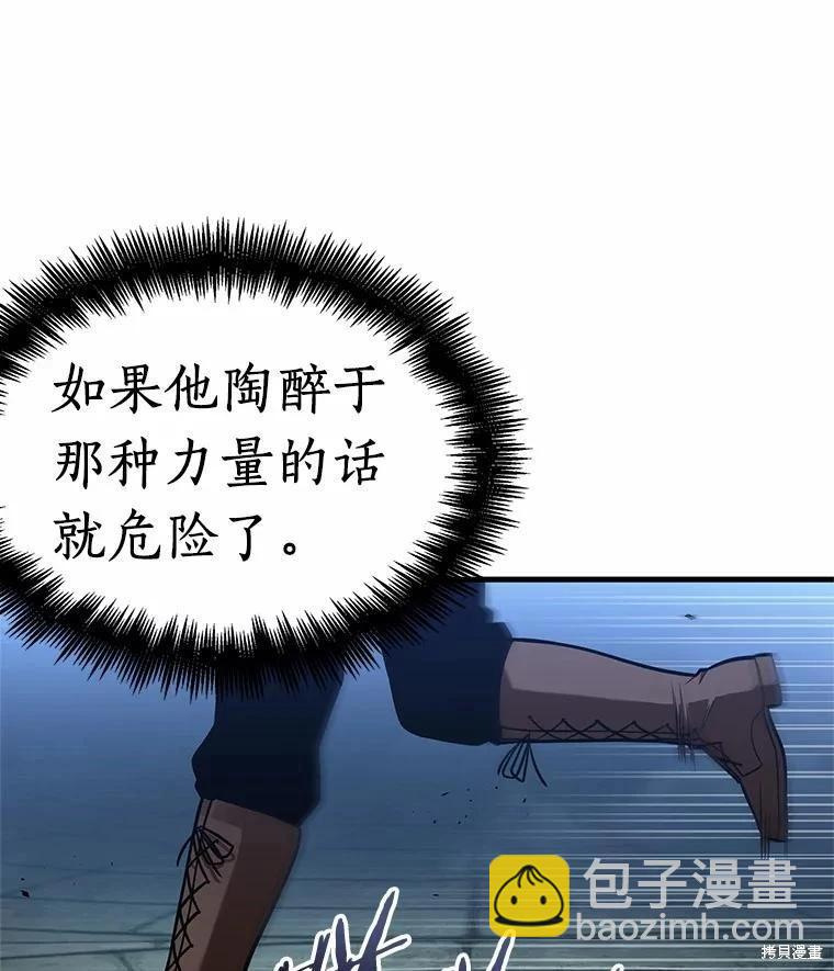 第240话18