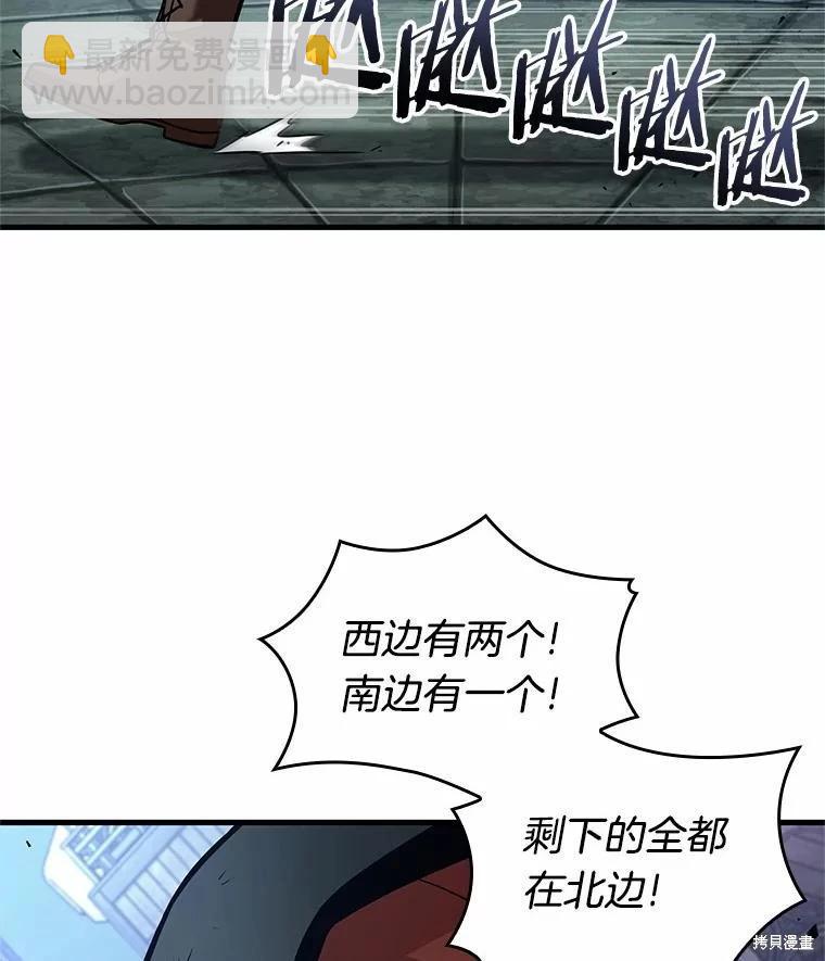 第240话19
